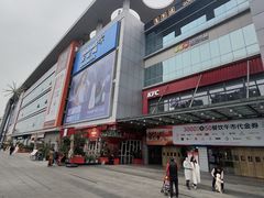 -凯德广场(金牛店)
