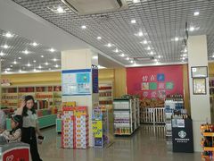 -淀山湖服务区餐厅