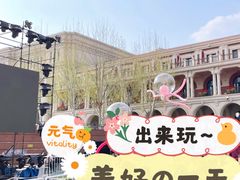 -天津五大道文化旅游区