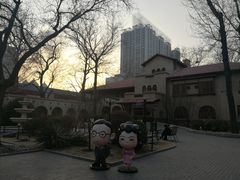 -静园(和平区)