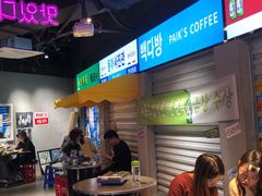 -Meet Sun韩式大排档(五一广场7MALL店)