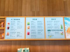 菜单-星巴克(天津佛罗伦萨小镇店)