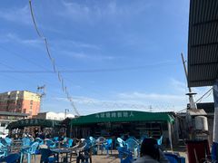 -清真·馬坡二旦烧烤(人生一串拍摄店)