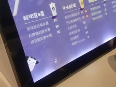 -一只酸奶牛(来福士店)