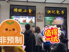 -牛街洪记小吃店(牛街店)