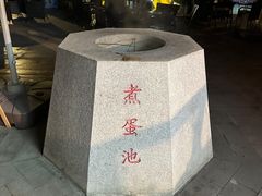 -凤翔首邑温泉度假村