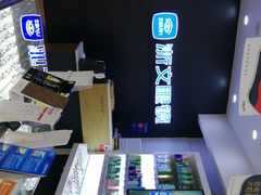 -浙文眼镜(清江西路店)