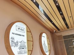 -天怡興·百年蒸饺(中心书城店)