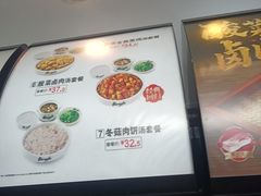 -真功夫(金沙湾店)