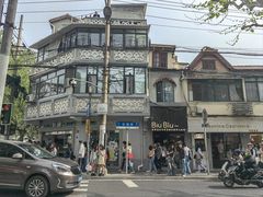 -安福路