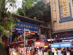-山丹马记炒拨拉(南关店)