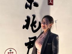 -京兆尹(雍和宫店)
