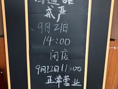 -安妮意大利餐厅(国贸店)