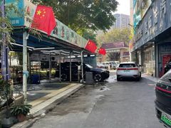 -壹伍陆连锁汽车维修美容(宝安中心区店)