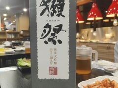 -青鹤谷(苏州店)