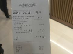 -COSTA COFFEE(恒基名人购物中心店)