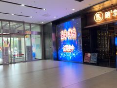 -天津梅江印象城