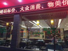 -自游人·美食一楼·地道徽菜(三十年名店)