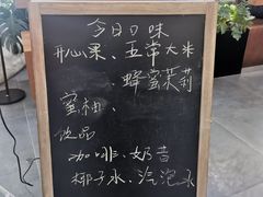 -野人先生Gelato(上海长宁龙之梦店)