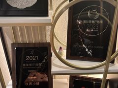 -三利音·玖弄小鲜(浦东嘉里城店)