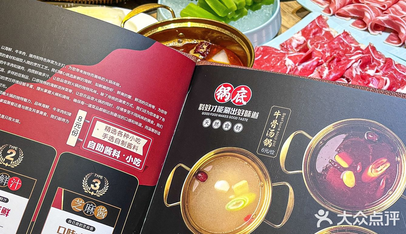 大连的！大连的！这个物价是真实存在的吗！？