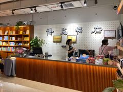 -博览书店(越秀悦汇天地店)
