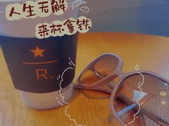 -星巴克臻选(北京前门大街店)