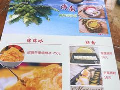 -尚承新感觉甜品(创越时代店)