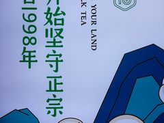 -仙雨林·奶茶鲜果茶(书院巷店)