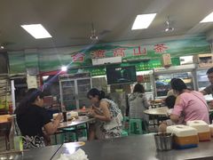 大堂-广场正宗原汁薏米店