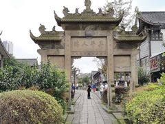-南关石牌坊古镇