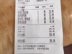-都一处烧麦馆(前门店)