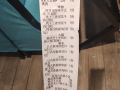 -烤路里·韩国品质自助烤肉(石路天虹4号店)