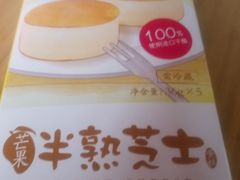 -味多美蛋糕(洋桥店)
