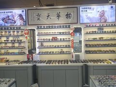 -华彬眼镜专业渐进配镜(潘家园店)