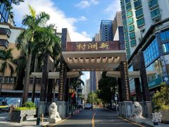 -正宗波记潮州砂锅粥(新洲一街店)