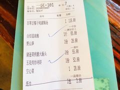 菜单-农厨好味·温泉鹅·农家菜