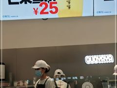 -果呀呀(凯德广场店)