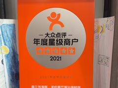 -潮三爷砂锅焗海鲜·生腌·海鲜粥(朝晖店)