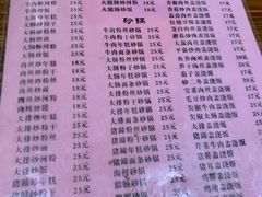 -凡老头米线砂锅(古荡新村西粮站)