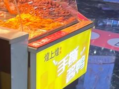 -煌上煌(乐客城店)