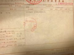 -上海市长宁区天山中医医院