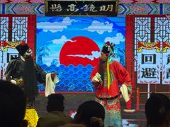 -新兴园饺子馆(河南街店)