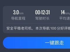 -牛一煲美食(江高店)