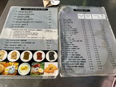 -多春茶室