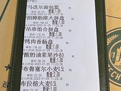 -马迭尔德式西餐精酿啤酒屋(中央大街店)