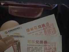 -幸福蓝海国际影城(苏州凤凰店)