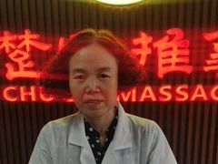 -楚氏正骨推拿按摩院(九水东路店)