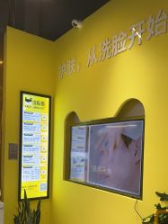-洗脸猫·洗脸吧(北京大兴大悦春风里店)