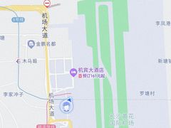 -长沙黄花国际机场-T1航站楼
